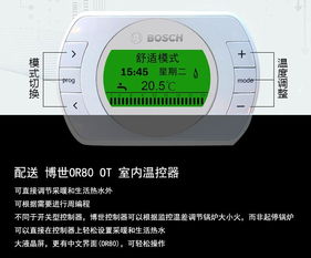 博世蓋世7000壁掛爐18kw采暖熱水兩用壁掛爐 杭州博世鍋爐總代理